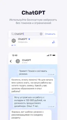 TenChat больше, чем соцсеть android App screenshot 4